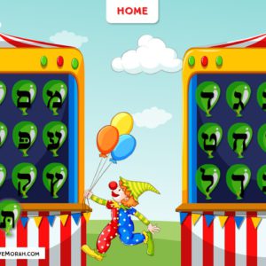 Alef Beis Letters Balloon Booth - The Interactive Morah