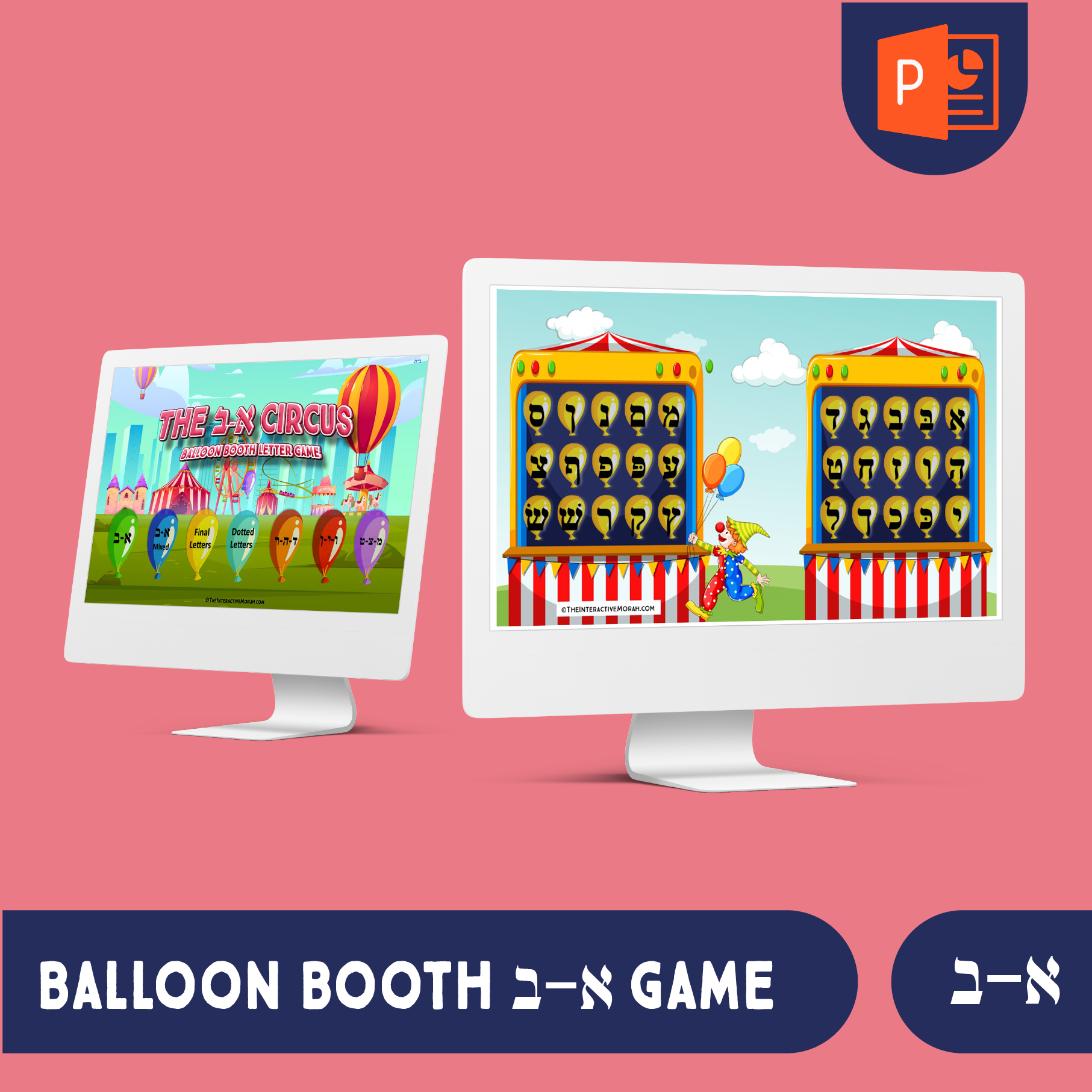 Alef Beis Letters Balloon Booth - The Interactive Morah