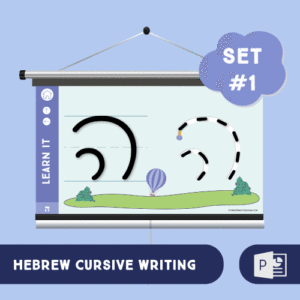 Hebrew Cursive Writing Set #1