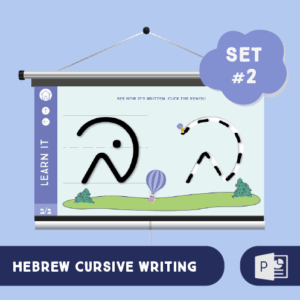 Hebrew Cursive Writing Set #2