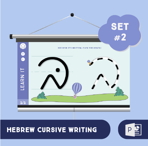 Hebrew Cursive Writing Set #2