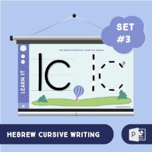 Hebrew Cursive Writing Set #3
